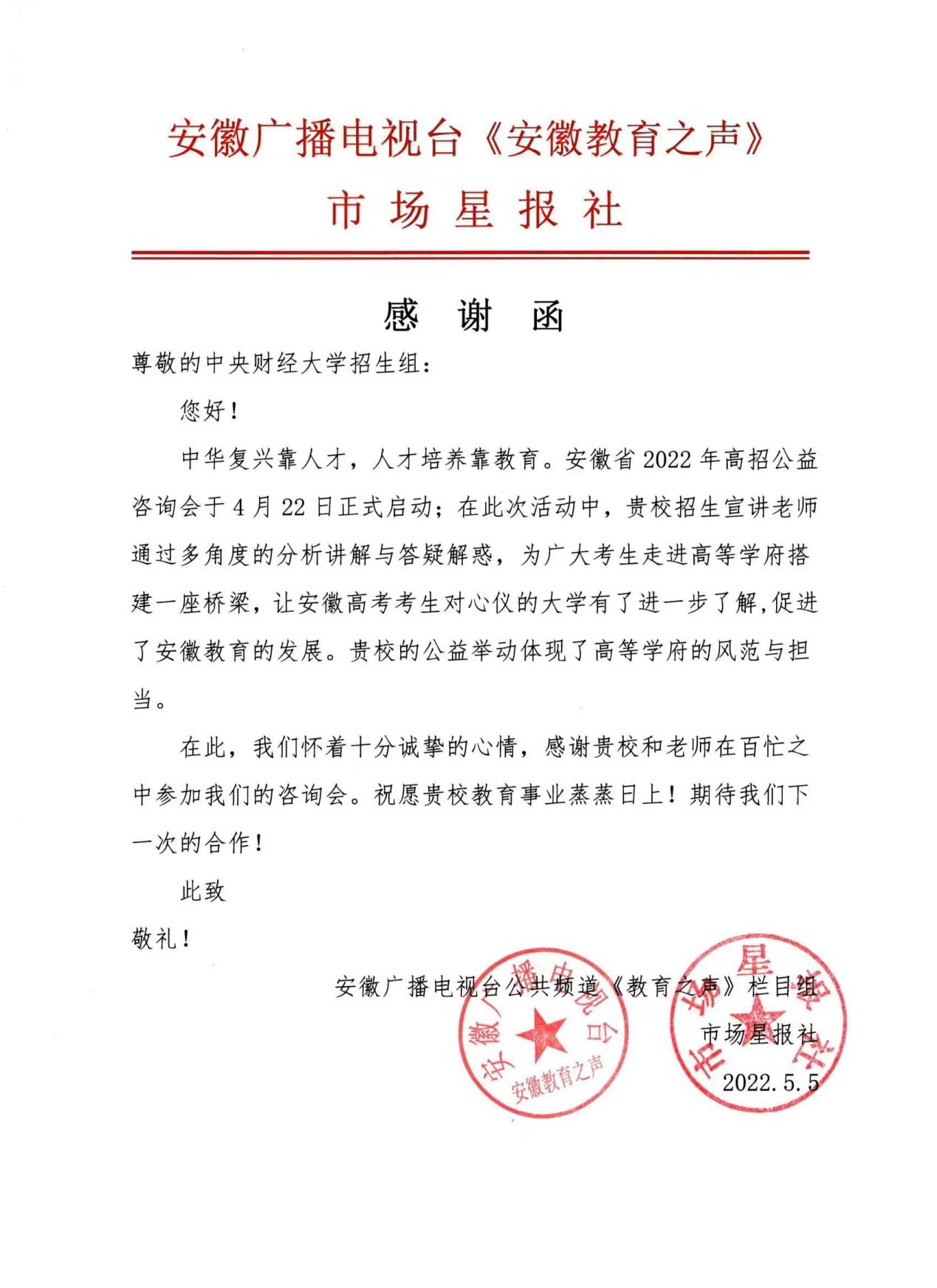 微信图片_20220511154426